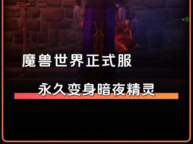 魔兽世界卡莱莎的魂萦坠饰获取攻略详解