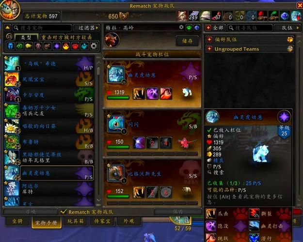 魔兽世界双倍经验多久能满级？快速升级攻略