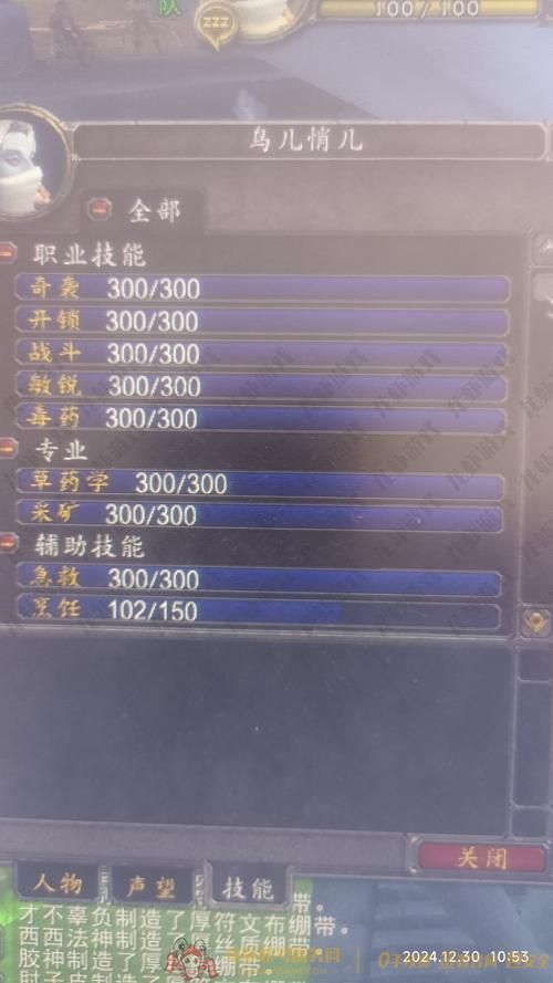 魔兽世界双月殿任务攻略：快速完成任务技巧详解