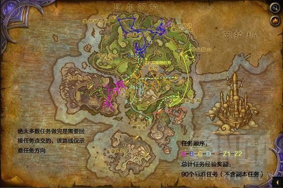 魔兽世界双月殿任务攻略：快速完成任务技巧详解