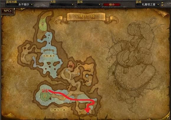 魔兽世界古代英雄任务怎么做？详细步骤分享