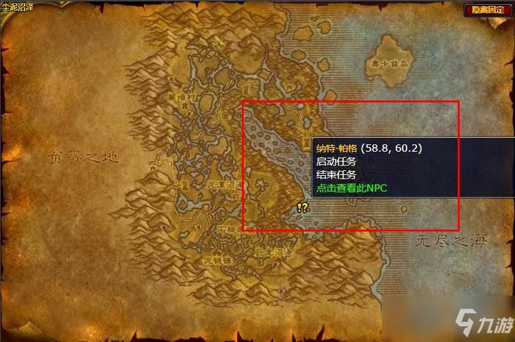 魔兽世界古代英雄任务怎么做？详细步骤分享