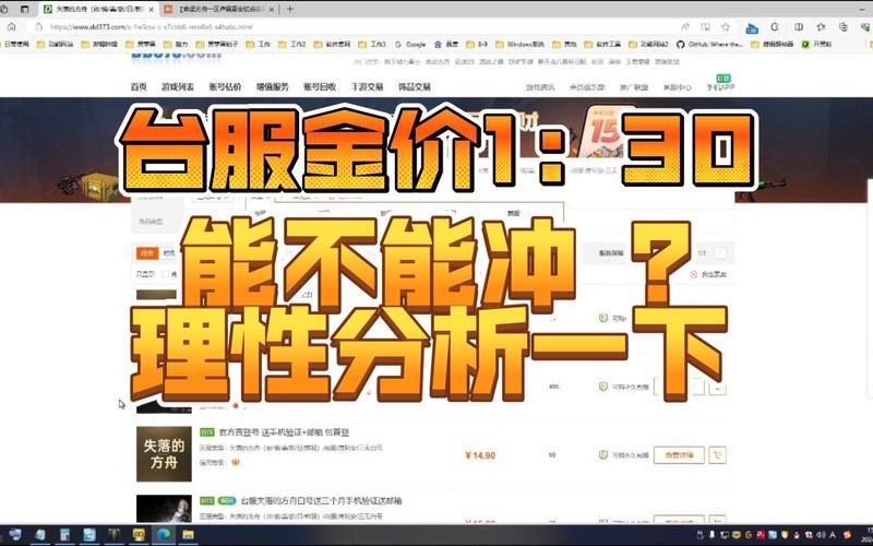 魔兽世界台服代理选择指南：速度、稳定性、价格全分析