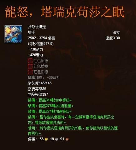 魔兽世界台服代理选择指南：速度、稳定性、价格全分析