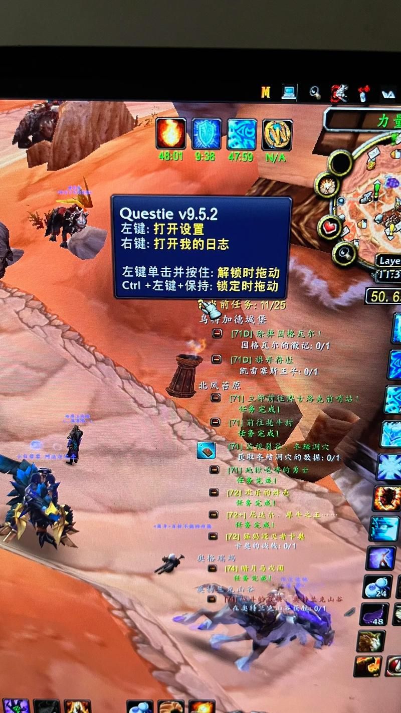 魔兽世界台服字体乱码？教你轻松解决字体显示问题