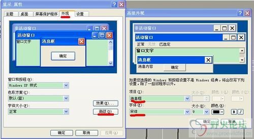 魔兽世界台服字体乱码？教你轻松解决字体显示问题