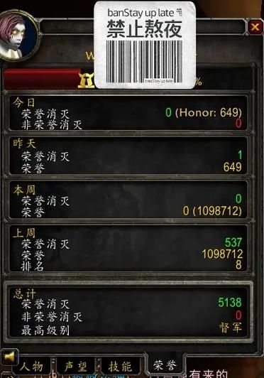 魔兽世界台服数据库查询工具：告别繁琐，高效提升游戏体验