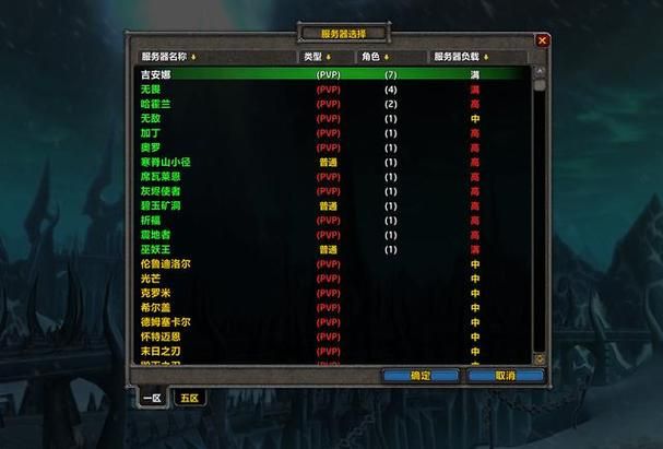 魔兽世界台服服务器选择指南：新手玩家如何快速上手？