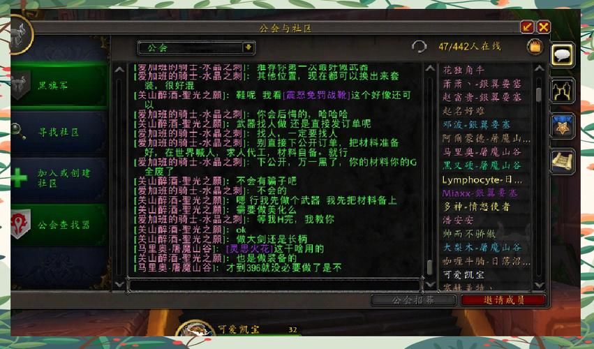 魔兽世界台湾服现状如何？玩家都在玩什么？