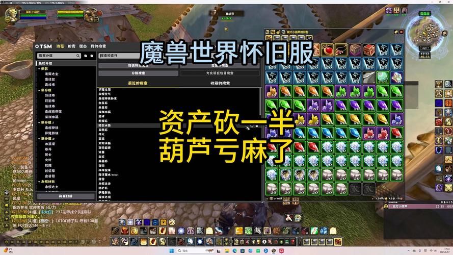魔兽世界台湾服现状如何？玩家都在玩什么？