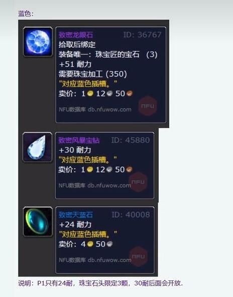 魔兽世界哈卡莱宝石掉落地点：快速刷宝石技巧