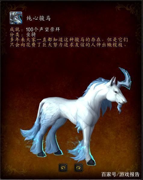 魔兽世界唤海者便鞋：获取难度及实用性评价