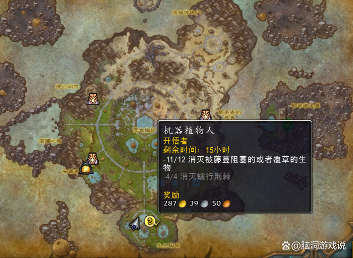魔兽世界团结橙获得途径：详细步骤与材料准备