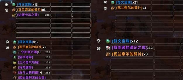 魔兽世界团结橙获得途径：详细步骤与材料准备