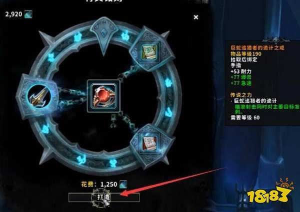 魔兽世界团结橙获得途径：详细步骤与材料准备