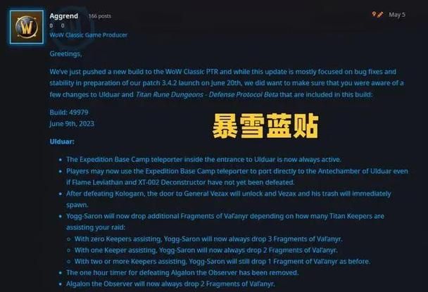 魔兽世界团结橙获得途径：详细步骤与材料准备