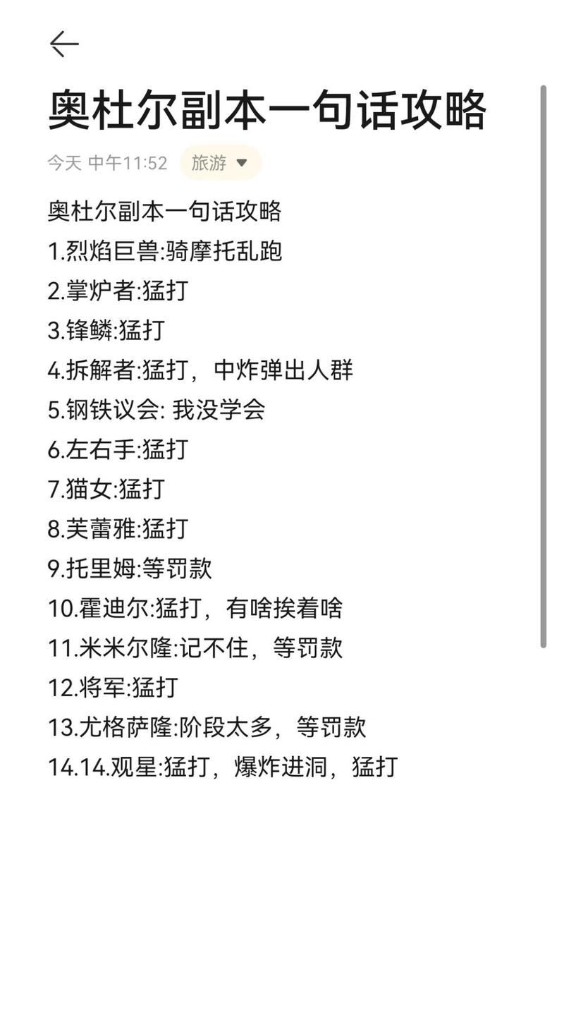 魔兽世界国服啥时候开服？详解开服时间及游戏内容！