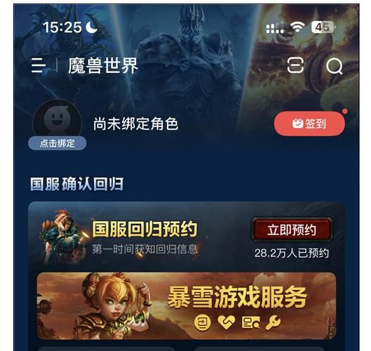 魔兽世界国服啥时候开服？详解开服时间及游戏内容！