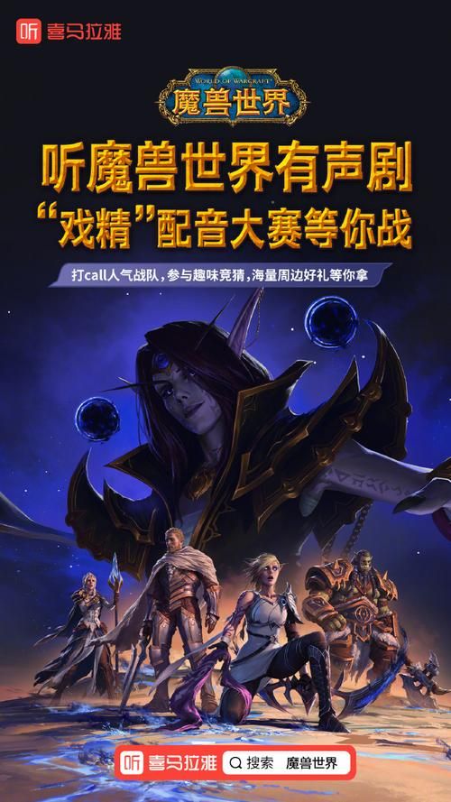 魔兽世界国服开服时间确定了吗？8月1日正式回归，地心之战等你来战！