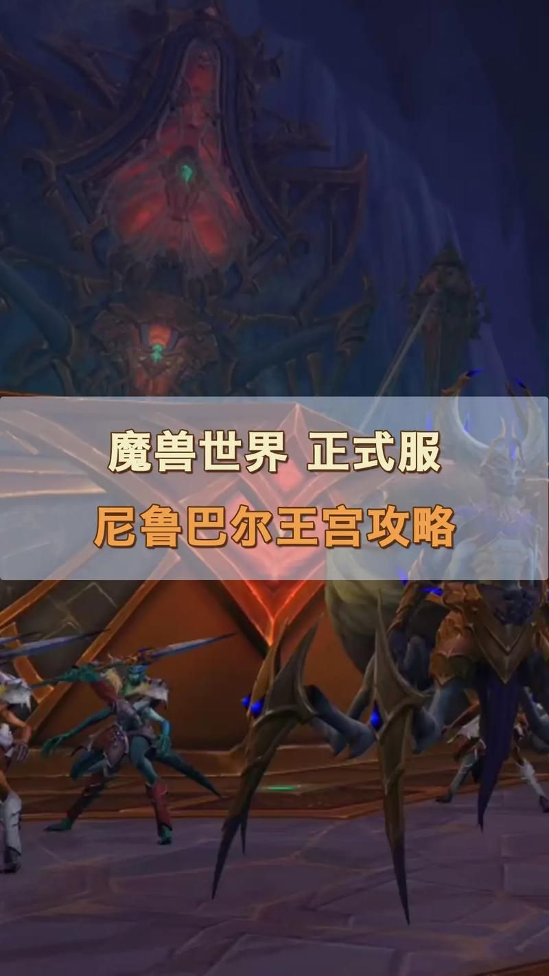 魔兽世界国服开服时间确定了吗？8月1日正式回归，地心之战等你来战！