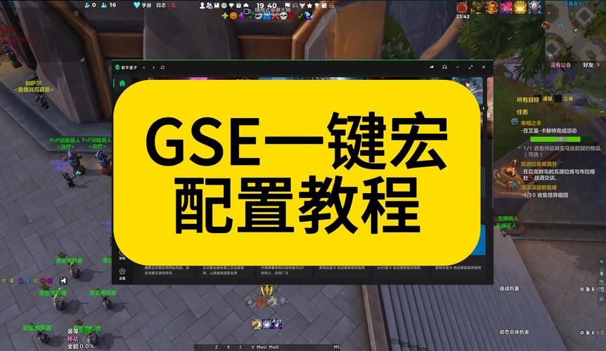 魔兽世界在线GM联系方法大全，助你轻松解决游戏难题