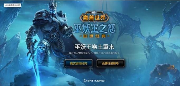 魔兽世界在线GM联系方法大全，助你轻松解决游戏难题