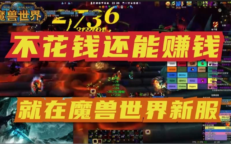 魔兽世界在线人数暴涨！80天超百万玩家同时在线