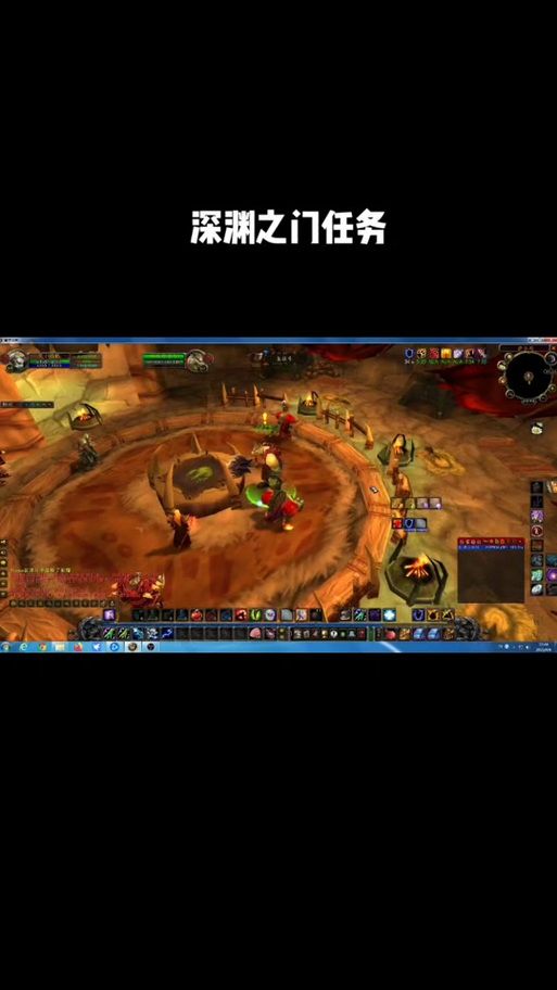 魔兽世界地狱火堡垒怎么去？多种路线快速到达！