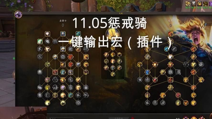 魔兽世界坐骑喊话宏：一键炫酷喊话，轻松制霸战场