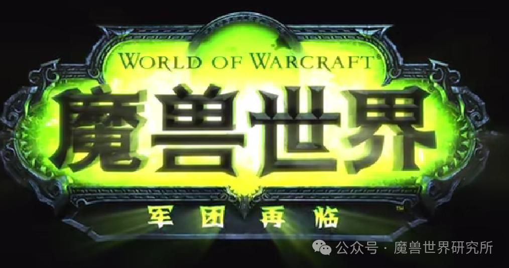魔兽世界坐骑掉落大全手册：经典副本坐骑掉落一览