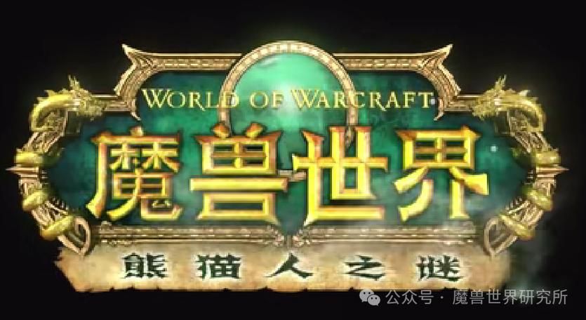 魔兽世界坐骑掉落大全手册：经典副本坐骑掉落一览