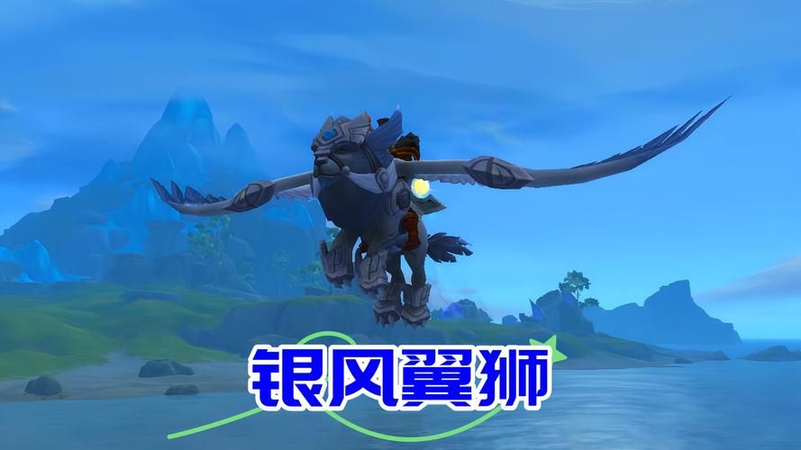 魔兽世界坐骑收集攻略大全：高效获取坐骑的秘诀分享