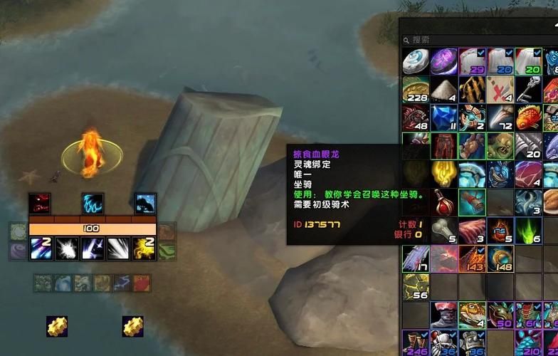 魔兽世界坐骑收集攻略：周年庆典限定坐骑获取方法详解