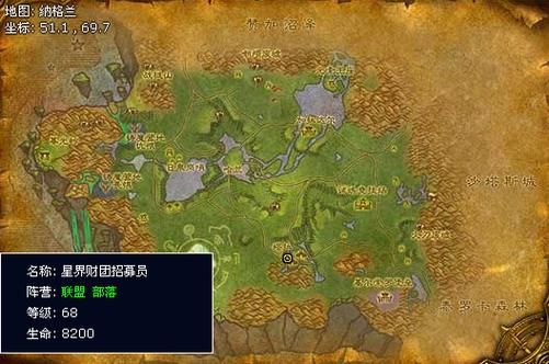 魔兽世界埃瑞斯码头：哈拉麦德的秘密与走私交易揭秘