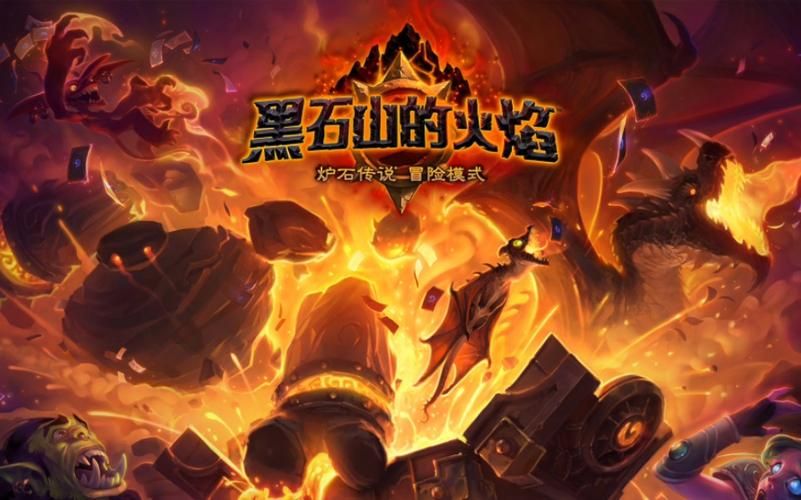 魔兽世界堕落的瓦拉斯塔兹：黑翼之巢的红龙之王