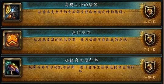 魔兽世界塔中余灰怎么做？高效刷灵魂灰烬方法