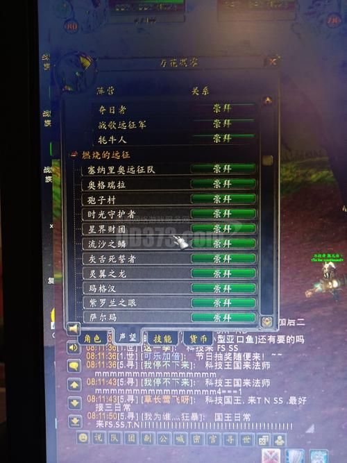 魔兽世界塞纳里奥声望获取攻略：轻松提升声望