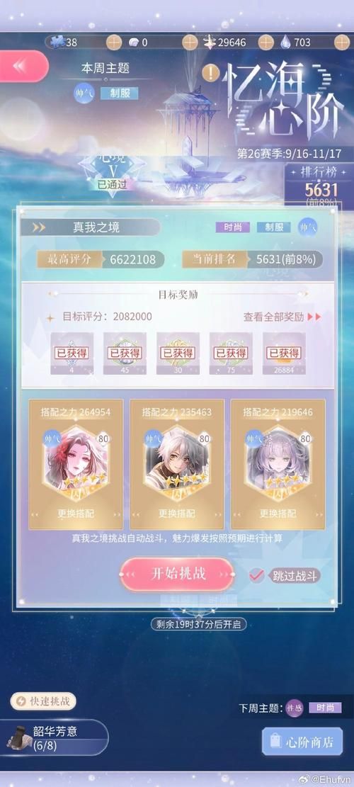 魔兽世界塞纳里奥声望获取攻略：轻松提升声望
