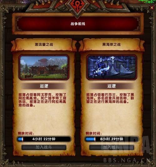魔兽世界复仇之潮任务怎么开启？详细步骤全攻略