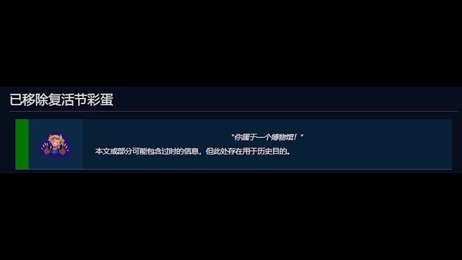 魔兽世界复活节任务攻略：彩蛋、奖励全收集