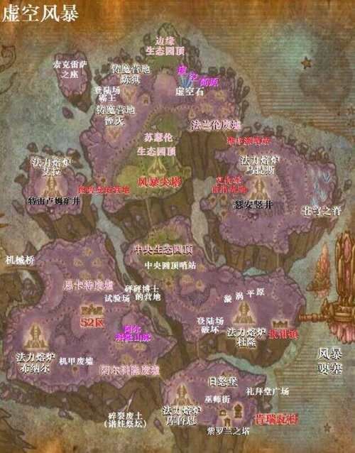 魔兽世界外域怎么去？快速到达外域的三个小技巧