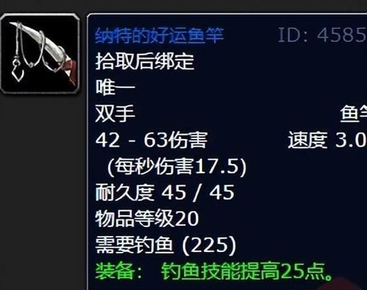 魔兽世界外域钓鱼日常：新手玩家必看攻略