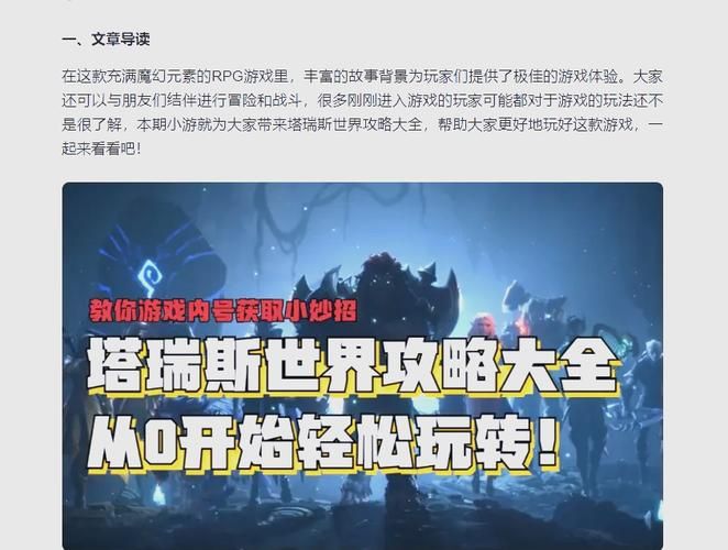 魔兽世界外域钓鱼日常：新手玩家必看攻略