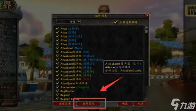 魔兽世界多玩插件推荐：提升游戏效率必备神器！