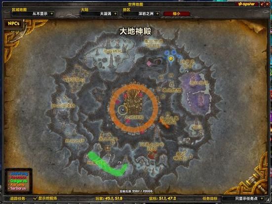 魔兽世界大地的裂变攻略：声望任务、副本技巧全解析