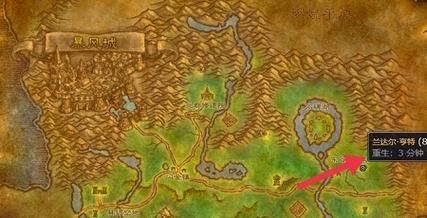 魔兽世界大角刷新地点详解：坐标+时间点