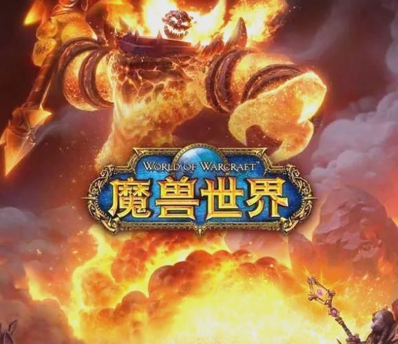 魔兽世界奇异之尘作用详解：用途及获取途径