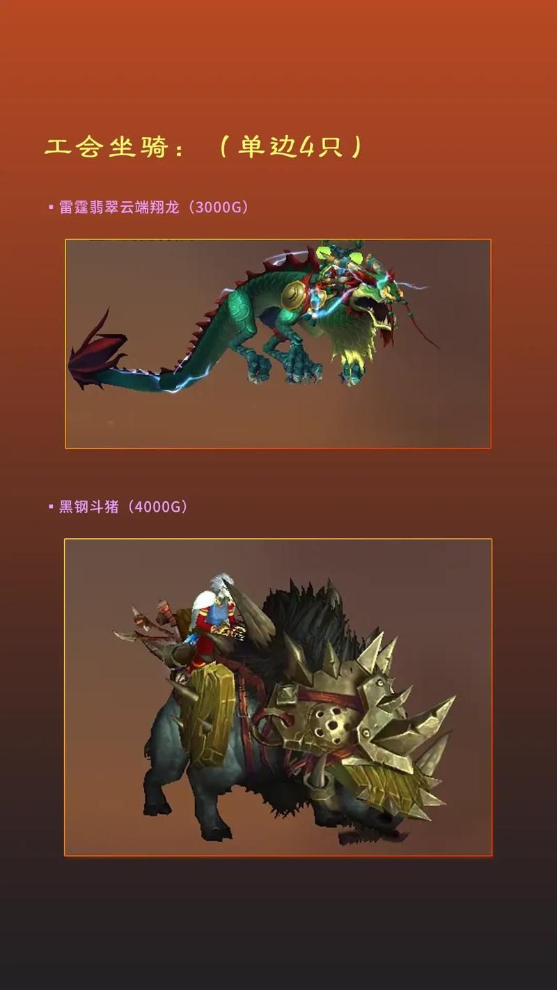 魔兽世界奥丹姆骆驼坐骑：外观展示及获取途径分享