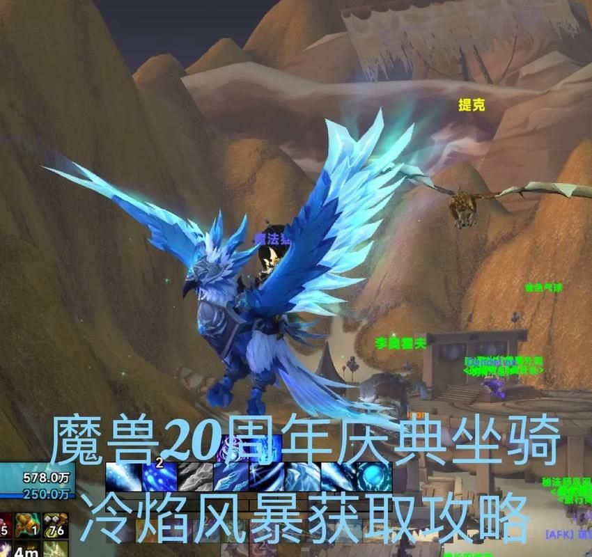 魔兽世界奥利瑟拉佐尔的烈焰之爪：获取攻略详解