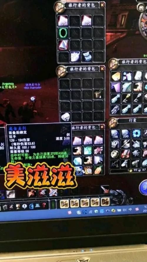 魔兽世界奥金锭转化：新手玩家的炼金入门指南
